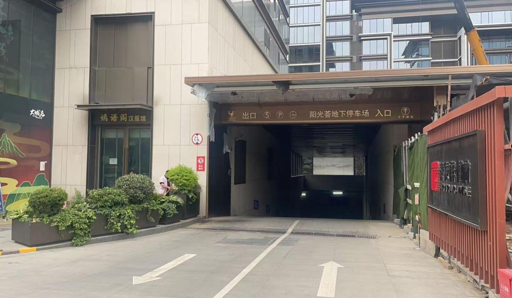 Lyf Xi'An Dayanta By Ascott Hotel Exterior photo